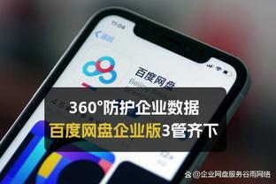 必威全新精装版app下载安装截图3